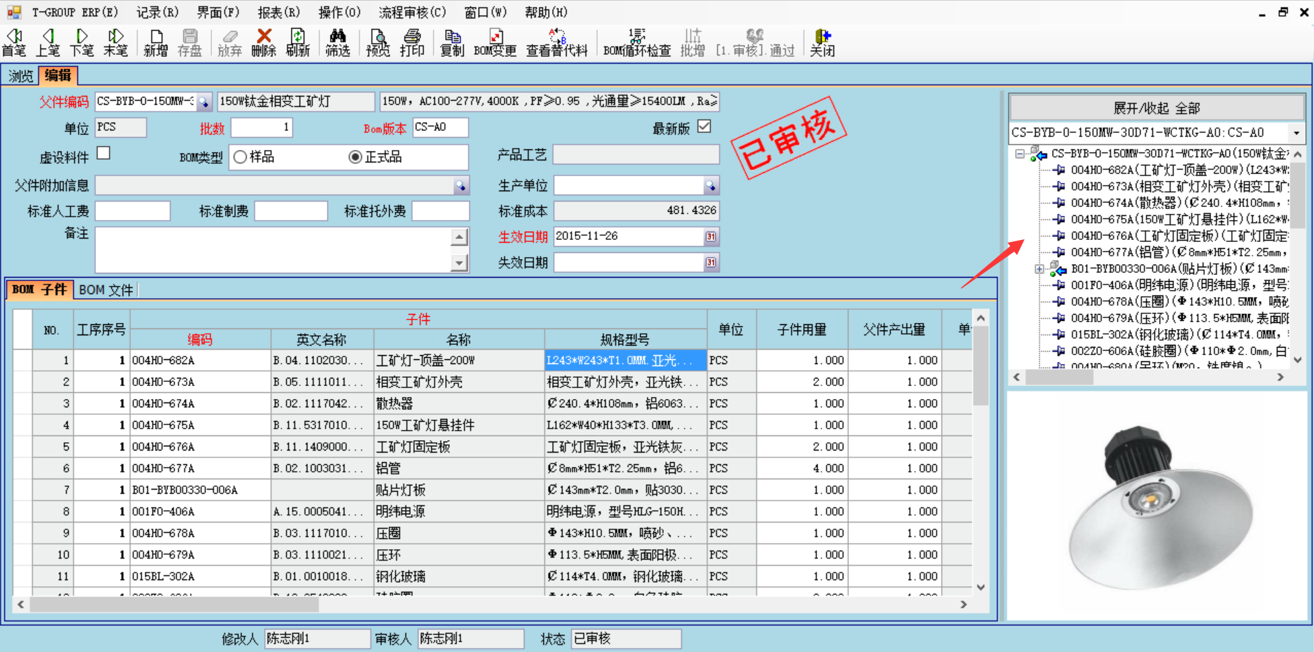 荷兰vs波兰-世界杯（中国）
技术特征的三大应用效应