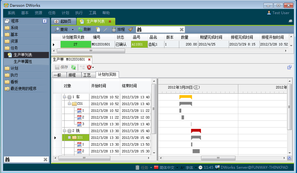 如何克服荷兰vs波兰-世界杯（中国）
实施的挑战?